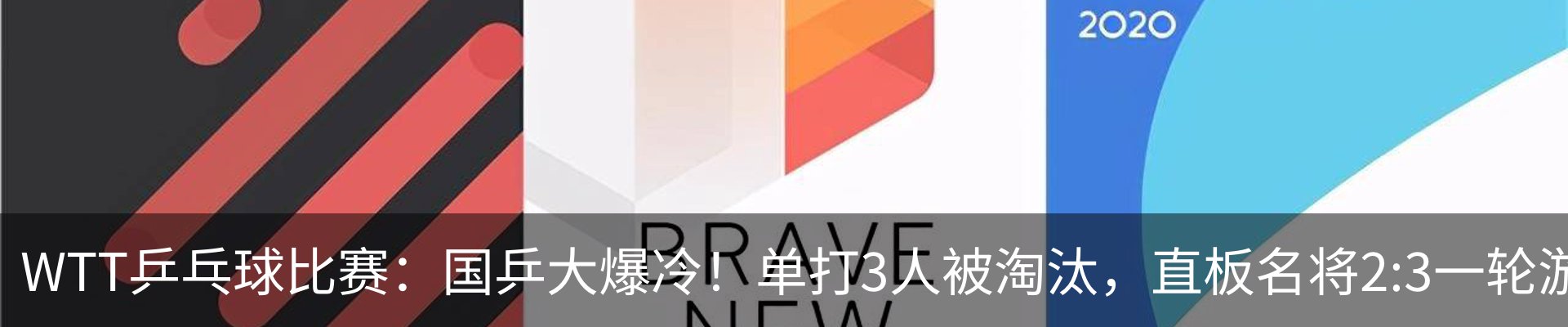 行业资讯